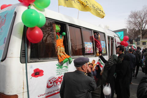 کاروان شادی_مرکزی