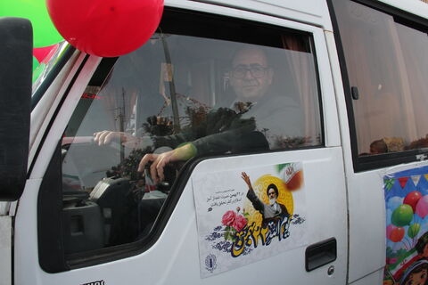 کاروان شادی_مرکزی