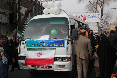 کاروان شادی_مرکزی