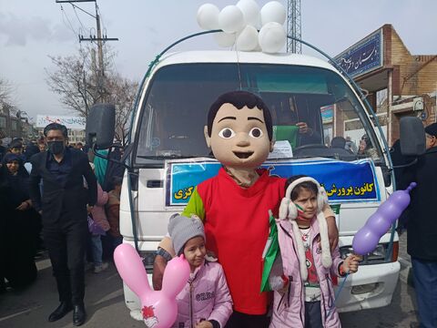 کاروان شادی_مرکزی