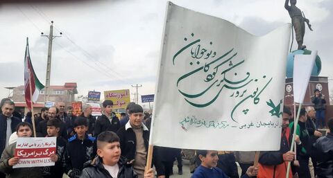 ایستگاه های فرهنگی هنری مراکز کانون پرورش فکری کودکان و نوجوانان شهرستان های استان آذربایجان غربی در مسیر راهپیمایی ۲۲ بهمن ۱۴۰۴