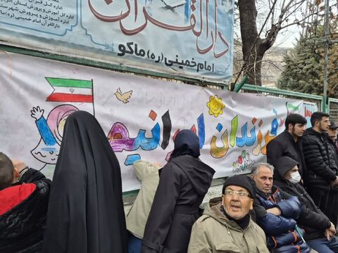 ایستگاه های فرهنگی هنری مراکز کانون پرورش فکری کودکان و نوجوانان شهرستان های استان آذربایجان غربی در مسیر راهپیمایی ۲۲ بهمن ۱۴۰۴