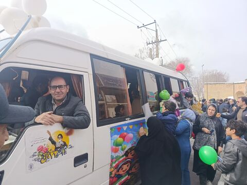 کاروان شادی_مرکزی