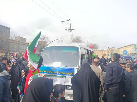 کاروان شادی_مرکزی