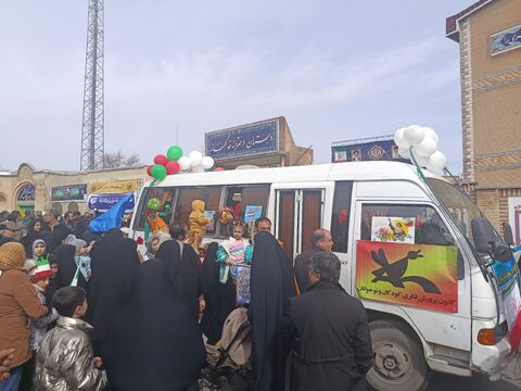 کاروان شادی_مرکزی