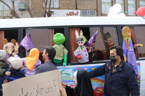 کاروان شادی_مرکزی