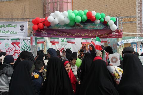 ایستگاه فرهنگی اراک_مرکزی