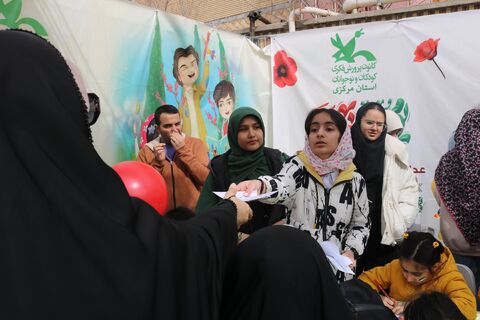 ایستگاه فرهنگی اراک_مرکزی