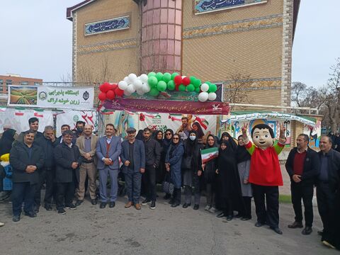 ایستگاه فرهنگی اراک_مرکزی