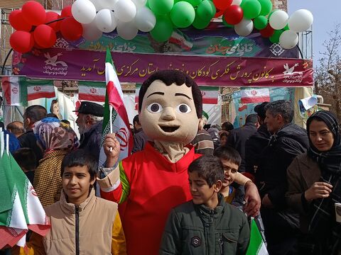 ایستگاه فرهنگی اراک_مرکزی