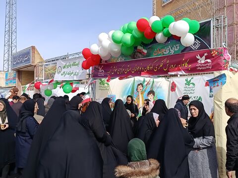 ایستگاه فرهنگی اراک_مرکزی