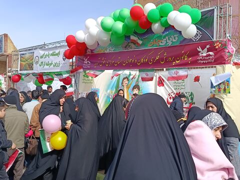 ایستگاه فرهنگی اراک_مرکزی