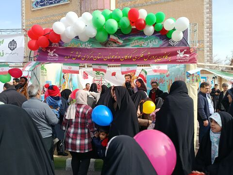 ایستگاه فرهنگی اراک_مرکزی