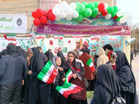 ایستگاه فرهنگی اراک_مرکزی