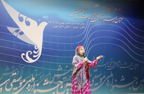 مرحله استانی سومین جشنواره ملی موسیقی و سرود آفرینش، 23 بهمن 1404 تبریز-سالن دکتر مبین(1)