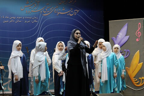 مرحله استانی سومین جشنواره ملی موسیقی و سرود آفرینش، 23 بهمن 1404 تبریز-سالن دکتر مبین(1)