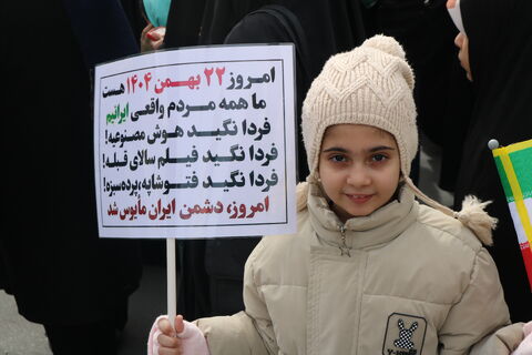 تجلی حضور_مرکزی