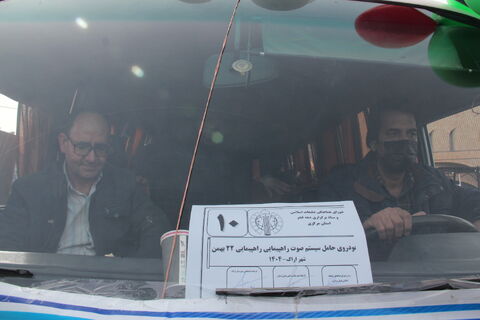 تجلی حضور_مرکزی