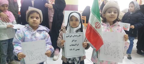 تجلی حضور_مرکزی