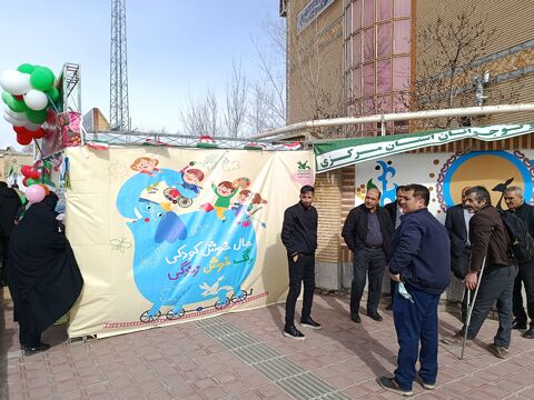 تجلی حضور_مرکزی