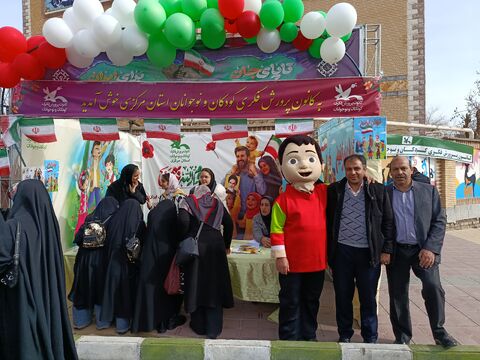 تجلی حضور_مرکزی