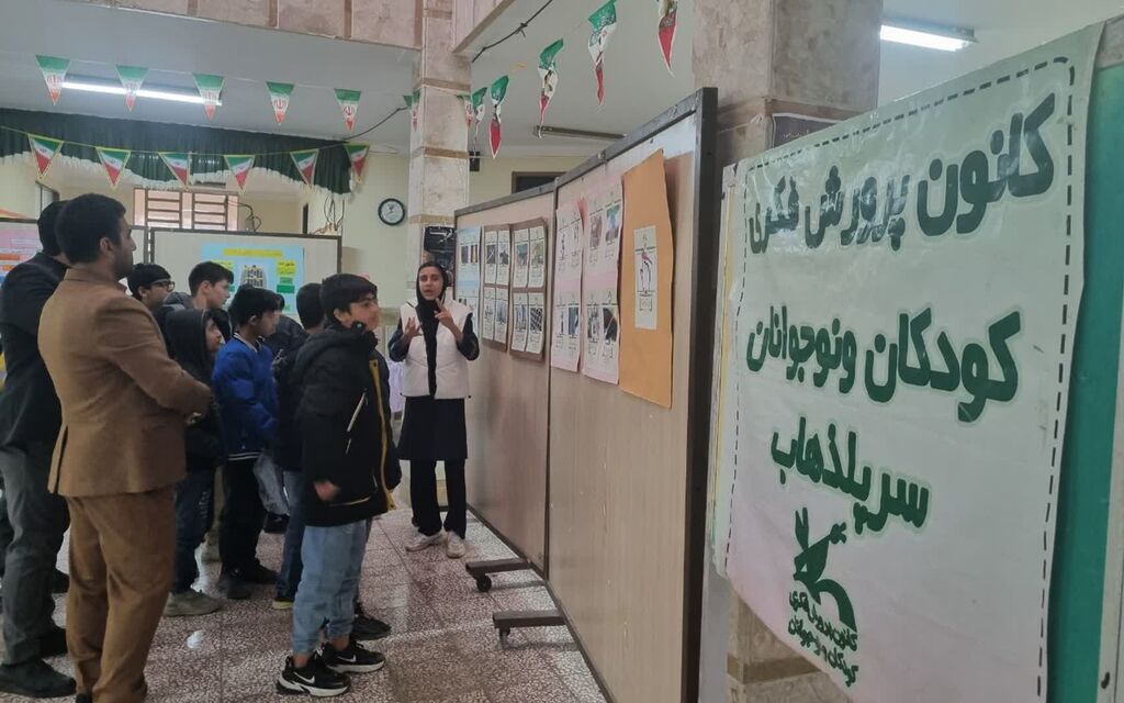 نمایشگاه آثار علمی و دستاوردهای انقلاب در مرکز سرپل ذهاب برگزار شد