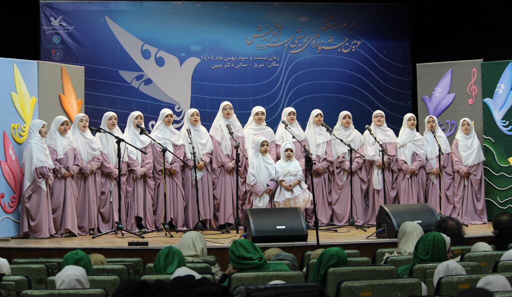 رده استانی سومین جشنواره موسیقی و سرود کانون در حال برگزاری است