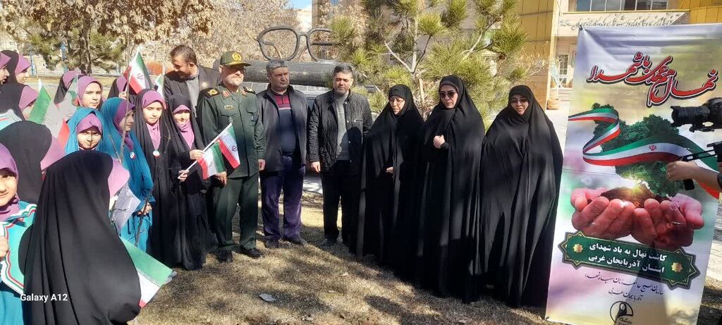 کاشت «نهال دوستی» به یاد شهدای کودک