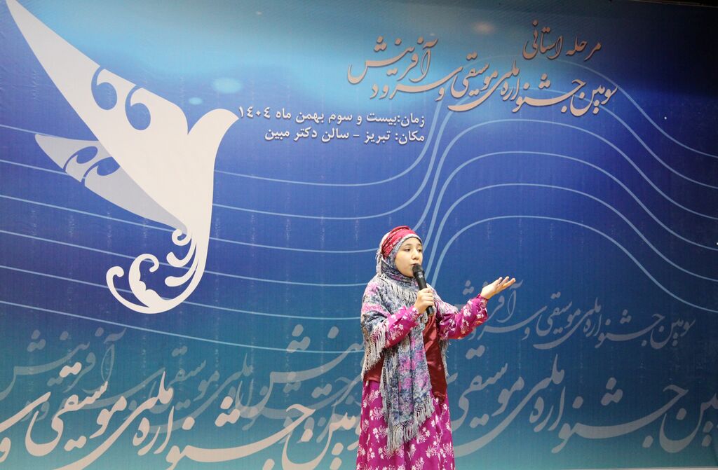 آغاز مرحله استانی سومین جشنواره ملی موسیقی و سرود «آفرینش» در تبریز