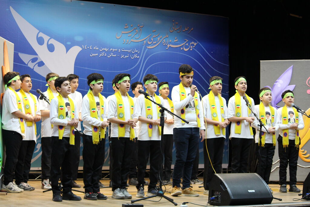 آغاز مرحله استانی سومین جشنواره ملی موسیقی و سرود «آفرینش» در تبریز