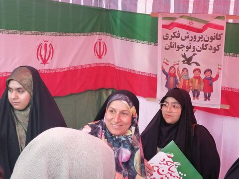 حضور پررنگ  مربیان و اعضاء کانون فارس در جشن ۴۷ سالگی انقلاب