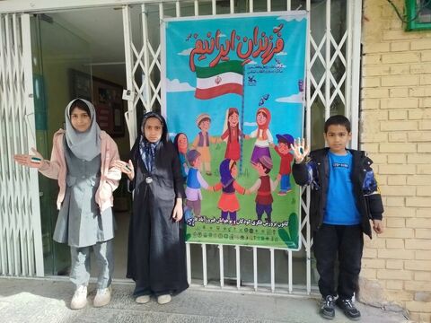 حضور پررنگ  مربیان و اعضاء کانون فارس در جشن ۴۷ سالگی انقلاب