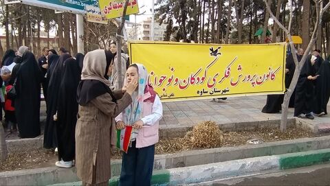 غرفه فرهنگی_مرکزی