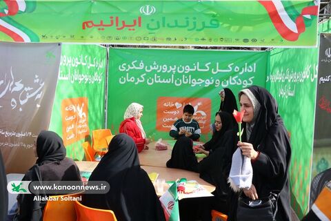 حضور کامیونت سیار کانون استان کرمان در راهپیمایی ۲۲ بهمن 1404