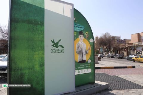 فضاسازی شهری اصفهان به مناسبت برگزاری  بیست و هفتمین جشنواره بین‌المللی قصه‌گویی