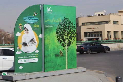 فضاسازی شهری اصفهان به مناسبت برگزاری  بیست و هفتمین جشنواره بین‌المللی قصه‌گویی