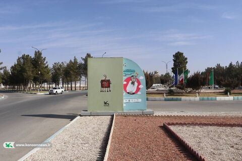 فضاسازی شهری اصفهان به مناسبت برگزاری  بیست و هفتمین جشنواره بین‌المللی قصه‌گویی