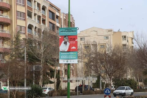 فضاسازی شهری اصفهان به مناسبت برگزاری  بیست و هفتمین جشنواره بین‌المللی قصه‌گویی