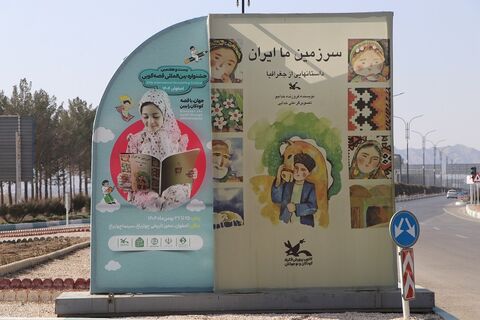 گزارش تصویری آذین‌بندی شاه‌راه‌های اصفهان در آستانه جشنواره بین‌المللی قصه‌گویی