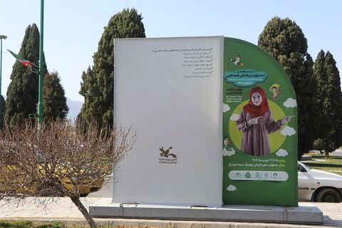 گزارش تصویری آذین‌بندی شاه‌راه‌های اصفهان در آستانه جشنواره بین‌المللی قصه‌گویی