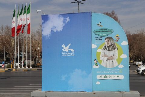 گزارش تصویری آذین‌بندی شاه‌راه‌های اصفهان در آستانه جشنواره بین‌المللی قصه‌گویی