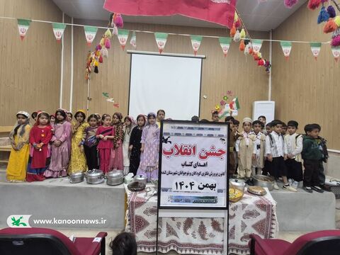 قاب‌هایی از فعالیت‌های دهه فجر کانون پرورش فکری  گچساران و لنده