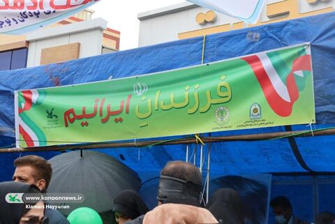 غرفه کانون چهارمحال و بختیاری در راهپیمایی 22بهمن1404