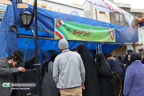 غرفه کانون چهارمحال و بختیاری در راهپیمایی 22بهمن1404