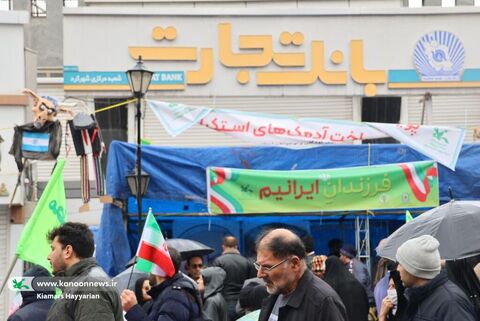 غرفه کانون چهارمحال و بختیاری در راهپیمایی 22بهمن1404