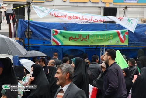 غرفه کانون چهارمحال و بختیاری در راهپیمایی 22بهمن1404