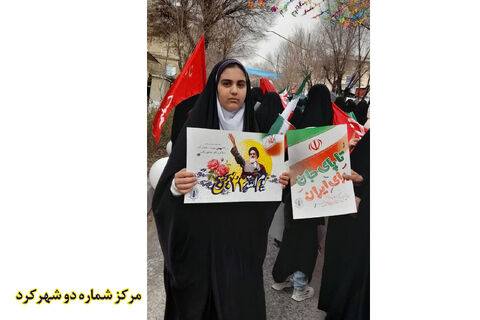 حضور مراکز کانون چهارمحال و بختیاری در راهپیمایی 22بهمن 1404