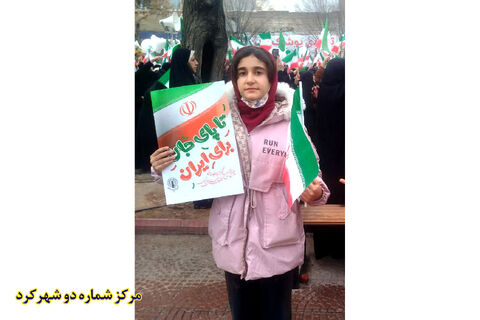 حضور مراکز کانون چهارمحال و بختیاری در راهپیمایی 22بهمن 1404