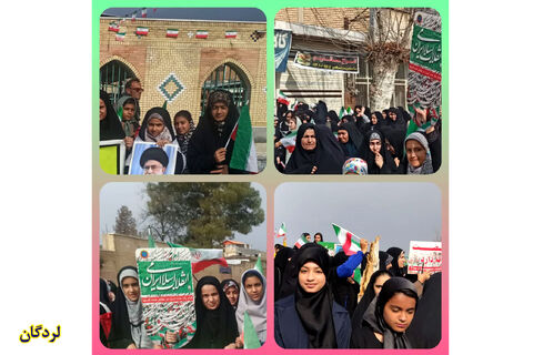 حضور مراکز کانون چهارمحال و بختیاری در راهپیمایی 22بهمن 1404