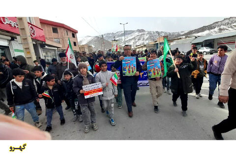 حضور مراکز کانون چهارمحال و بختیاری در راهپیمایی 22بهمن 1404